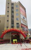 Туры в отель Boyue Fashion Hotel (Jiangmen East Station)