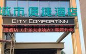 Туры в отель Aifeel Hotel (Changchun Big Market Jida Third Hospital)