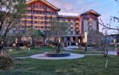 Туры в отель Narada Hotel Weichang