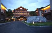 Туры в отель Narada Hotel Weichang
