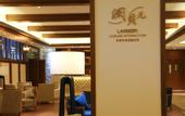 Туры в отель Narada Hotel Weichang