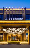 Туры в отель Wuxi Lingxi Hotel