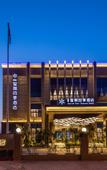 Туры в отель Wuxi Lingxi Hotel