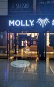 Туры в отель GELI Hotel (Nanning East Railway Station South Square)