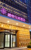 Туры в отель Qiyue Huajian Hotel