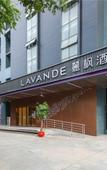 Туры в отель Lavande Hotel (Second Guanggu Road, Wuhan)