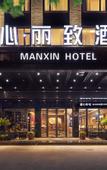 Туры в отель Manya Hotel