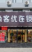Туры в отель Shankee Hotel (Luoyang Jianxi District Jianshe Road)