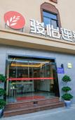 Туры в отель shankee Hotel (Chengdu University store, Shiling Town)