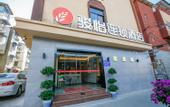 Туры в отель shankee Hotel (Chengdu University store, Shiling Town)
