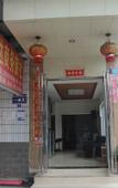 Туры в отель shankee Hotel (Chengdu University store, Shiling Town)
