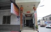 Туры в отель shankee Hotel (Chengdu University store, Shiling Town)