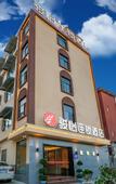 Туры в отель shankee Hotel (Chengdu University store, Shiling Town)