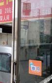 Туры в отель shankee Hotel (Chengdu University store, Shiling Town)