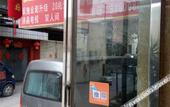 Туры в отель shankee Hotel (Chengdu University store, Shiling Town)