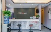 Туры в отель shankee Hotel (Chengdu University store, Shiling Town)