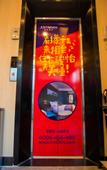 Туры в отель shankee Hotel (Chengdu University store, Shiling Town)