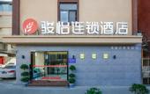 Туры в отель shankee Hotel (Chengdu University store, Shiling Town)