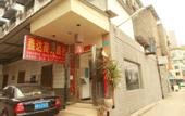Туры в отель shankee Hotel (Chengdu University store, Shiling Town)