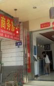 Туры в отель shankee Hotel (Chengdu University store, Shiling Town)