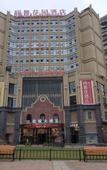 Туры в отель Shankee Hotel (Anyue Ningdu Avenue)