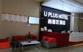 Туры в отель Shankee Hotel (Anyue Ningdu Avenue)