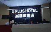 Туры в отель Shankee Hotel (Anyue Ningdu Avenue)