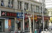 Туры в отель Shankee Chain Hotel (Shanghai Yongfeng Road Feihang Plaza)