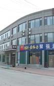 Туры в отель Shankee Hotel (Weifang High-tech Zone Weifang East Highway Entrance)