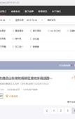 Туры в отель Shankee Hotel (Weifang High-tech Zone Weifang East Highway Entrance)