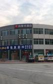 Туры в отель Shankee Hotel (Weifang High-tech Zone Weifang East Highway Entrance)