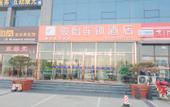 Туры в отель Junyi Select Hotel (Tai'an High-speed Railway Station Jinlong Building)