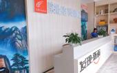 Туры в отель Junyi Select Hotel (Tai'an High-speed Railway Station Jinlong Building)