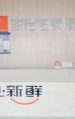 Туры в отель Junyi Select Hotel (Tai'an High-speed Railway Station Jinlong Building)