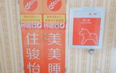 Туры в отель Junyi Select Hotel (Tai'an High-speed Railway Station Jinlong Building)