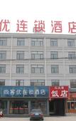 Туры в отель Shankee Hotel (Liangshan Quanpu)
