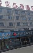Туры в отель Shankee Hotel (Liangshan Quanpu)