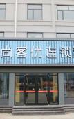 Туры в отель Shankee Hotel (Liangshan Quanpu)