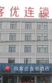 Туры в отель Shankee Hotel (Liangshan Quanpu)