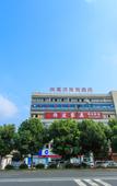 Туры в отель U hotel(JIANGYIN KONGLONGYUAN ZHENCHENGLUDIAN)