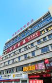 Туры в отель U hotel(JIANGYIN KONGLONGYUAN ZHENCHENGLUDIAN)
