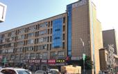 Туры в отель Junyi Chain Hotel (Shuyang Baimeng Logistics Park)
