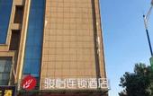 Туры в отель Junyi Chain Hotel (Shuyang Baimeng Logistics Park)