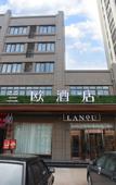 Туры в отель LANOU Hotel (Sihong Zhuangyuanfu)