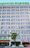 Туры в отель METEORLAND Hotel (Shaoshan Former Residence Scenic Area)