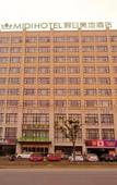 Туры в отель METEORLAND Hotel (Shaoshan Former Residence Scenic Area)