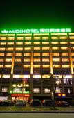 Туры в отель METEORLAND Hotel (Shaoshan Former Residence Scenic Area)