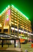 Туры в отель METEORLAND Hotel (Shaoshan Former Residence Scenic Area)