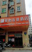 Туры в отель Junyi Chain Hotel (Shenzhen Bao'an District Shajing Street Shajing Tianhong)