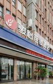 Туры в отель Junyi Hotel Chain Chaohu wanda plaza Taihu Mountain Road Branch